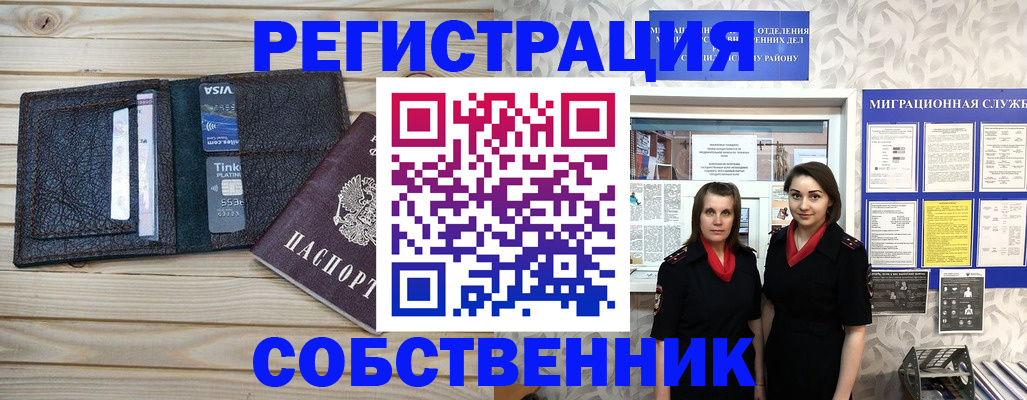 форма 3 в Семёнове